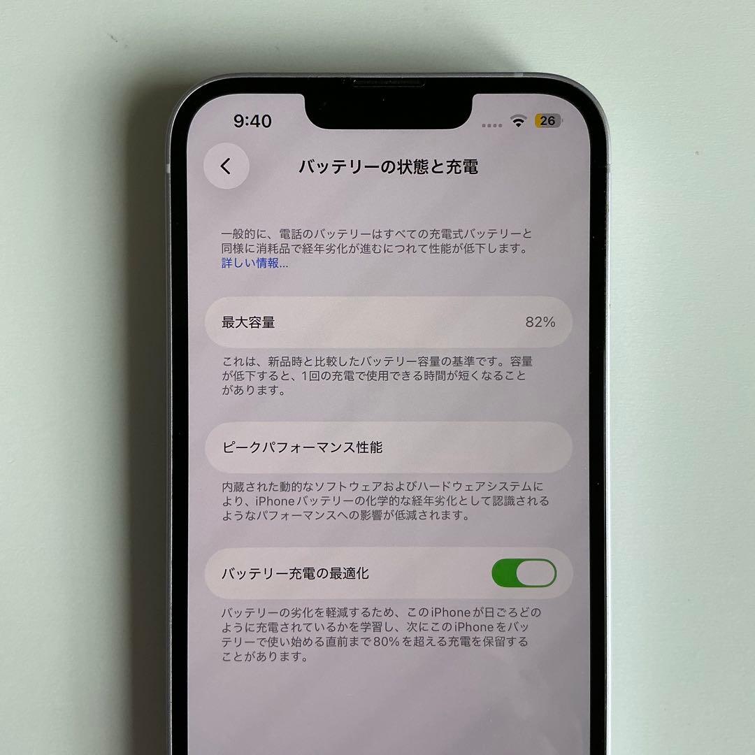 ◯iPhone14 128GB パープル SIMフリー★ケーブル・箱・付属品付き