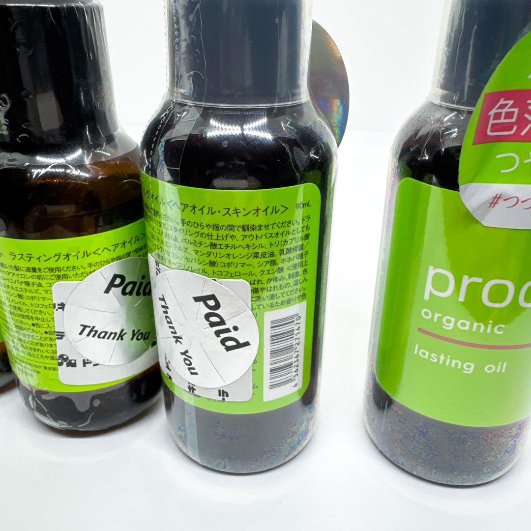 【新品未開封】product ザプロダクト　ラスティングオイル　4点まとめ売り
