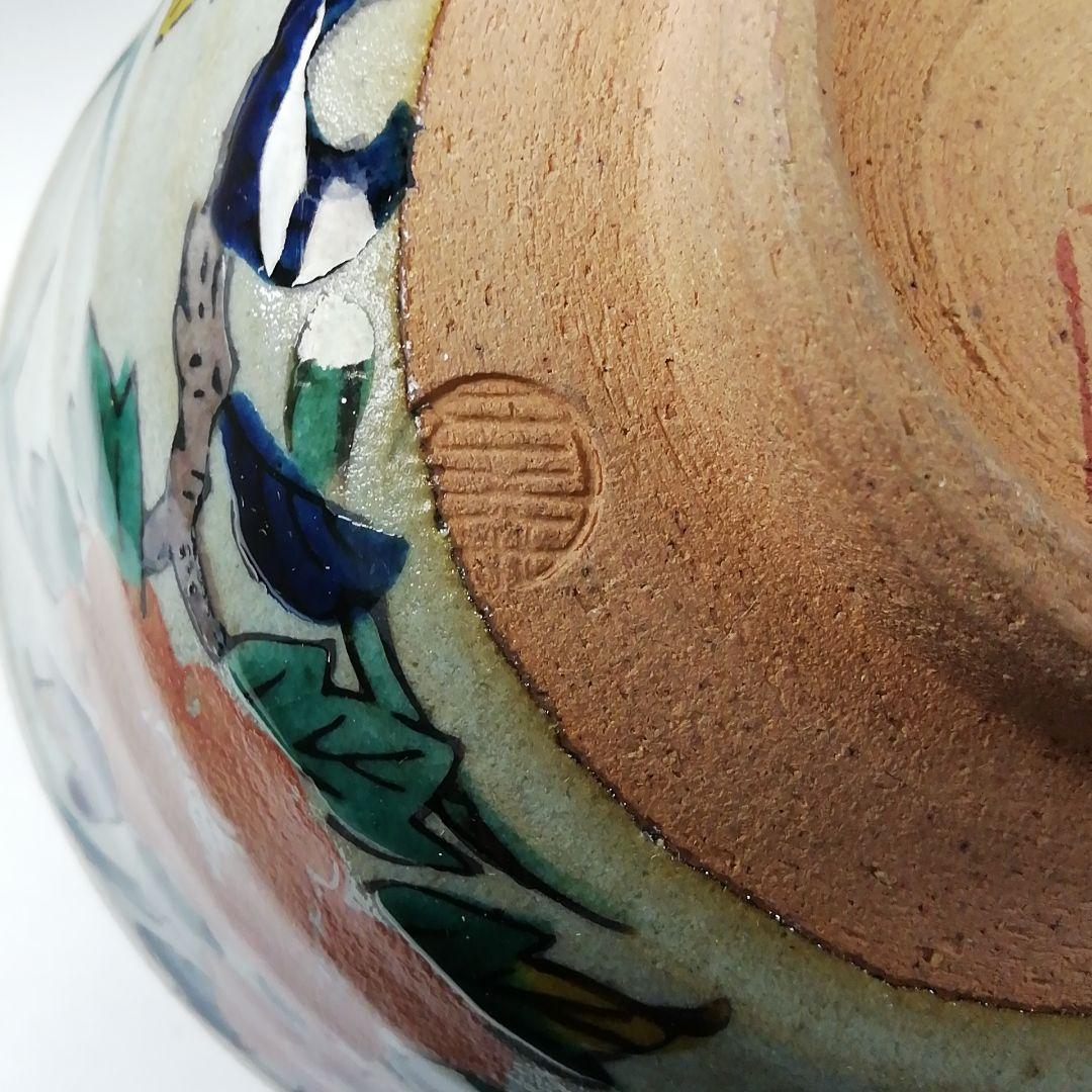Ｗ４０２　茶碗　『九谷焼』『九谷　美山 作』　共箱　抹茶碗　茶道具