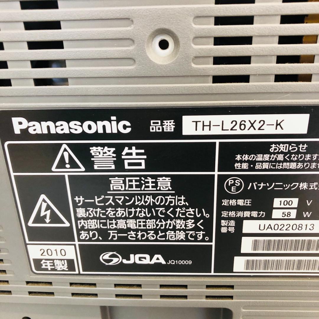 Panasonic 26型液晶テレビ VIERA TH-L26X2-K「7848
