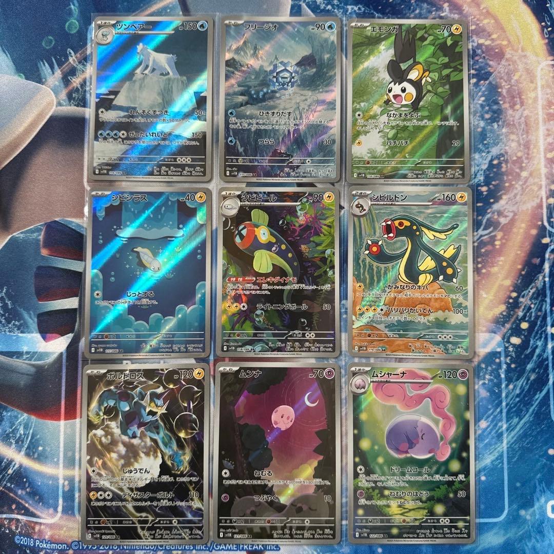 Pokémon ブラックボルト　ホワイトフレア　AR 144種　全種コンプリート