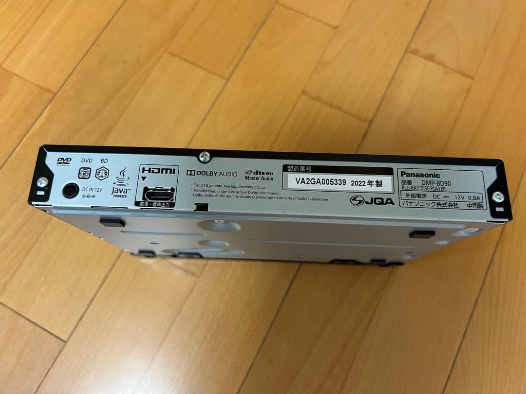 Panasonic DMP-BD90 Blu-rayプレーヤー