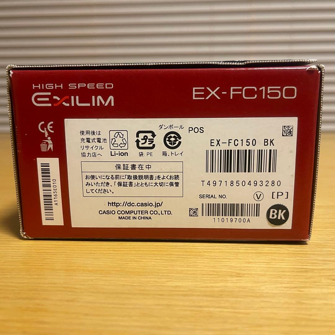 【新品・非売品】CASIO EXILIM EX-FC150 川崎フロンターレ