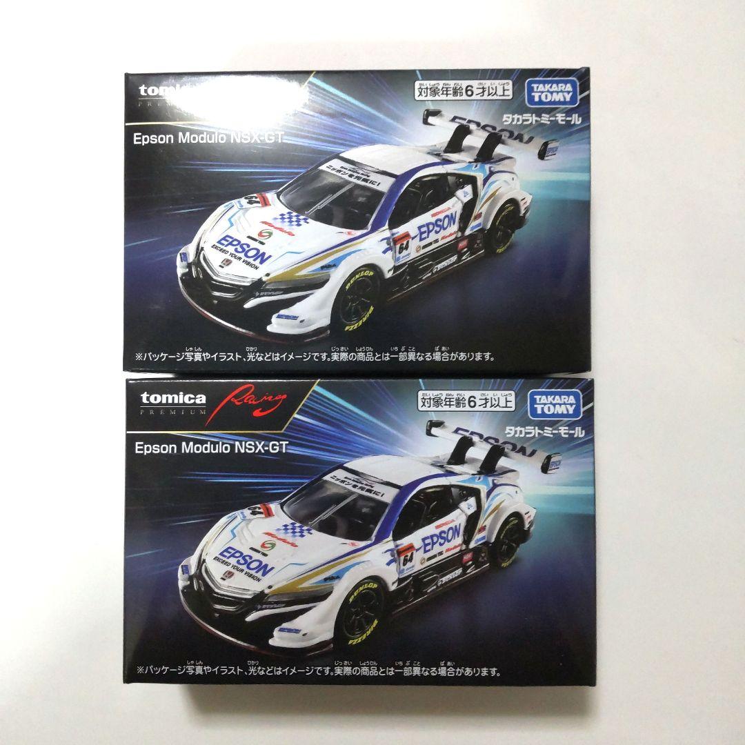 トミカプレミアムRacing　Epson Modulo NSX-GT　エプソン