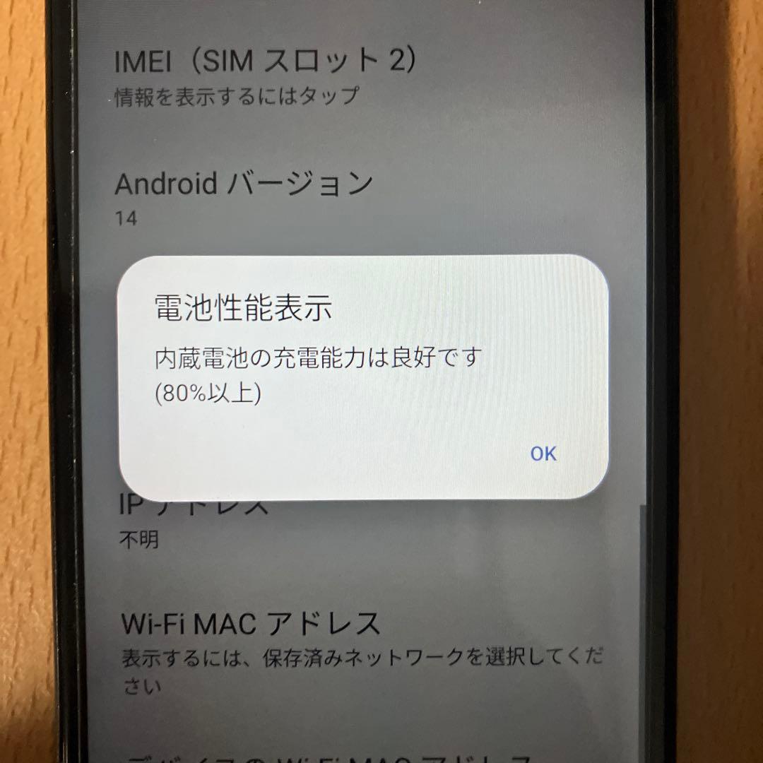 SONY Xperia Ace III本体 箱あり