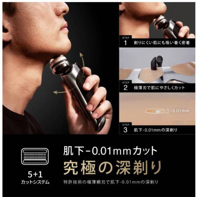 ブラウン最高峰最上位S9 Pro+ 9560cc洗浄器対応モデル 新品未使用❣️
