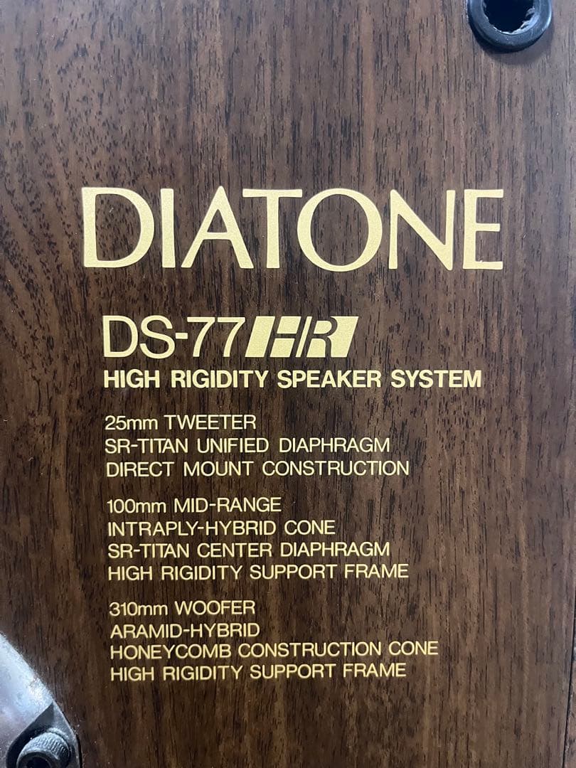 DIATONE 77HR ダイヤトーン【ジャンク】