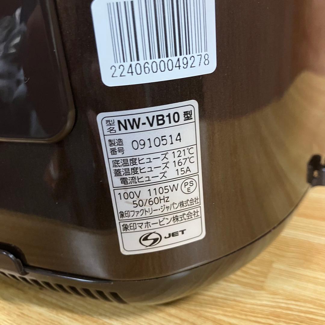 一都三県限定　配送設置無料　炊飯器　ZOJIRUSHI 2021年製　5.5合