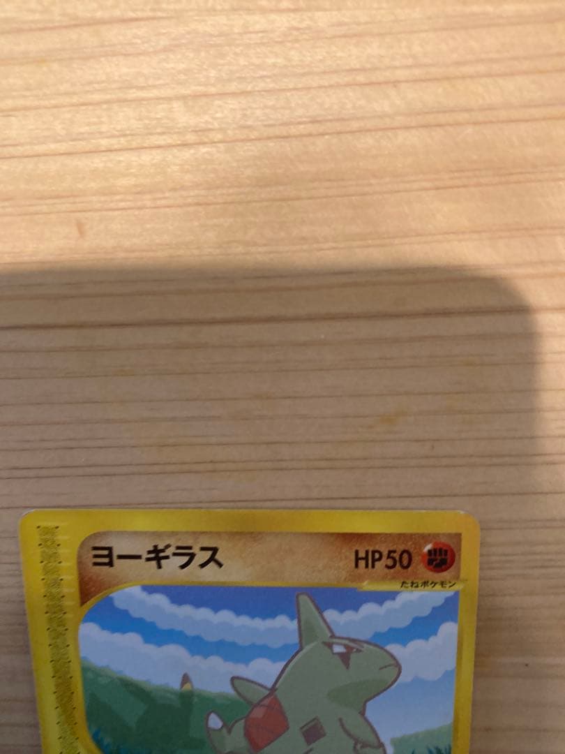 ピカチュウ ヨギラス ポケモンカードセット　旧裏　プロモ