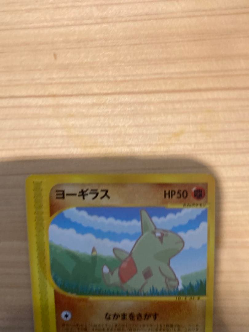 ピカチュウ ヨギラス ポケモンカードセット　旧裏　プロモ