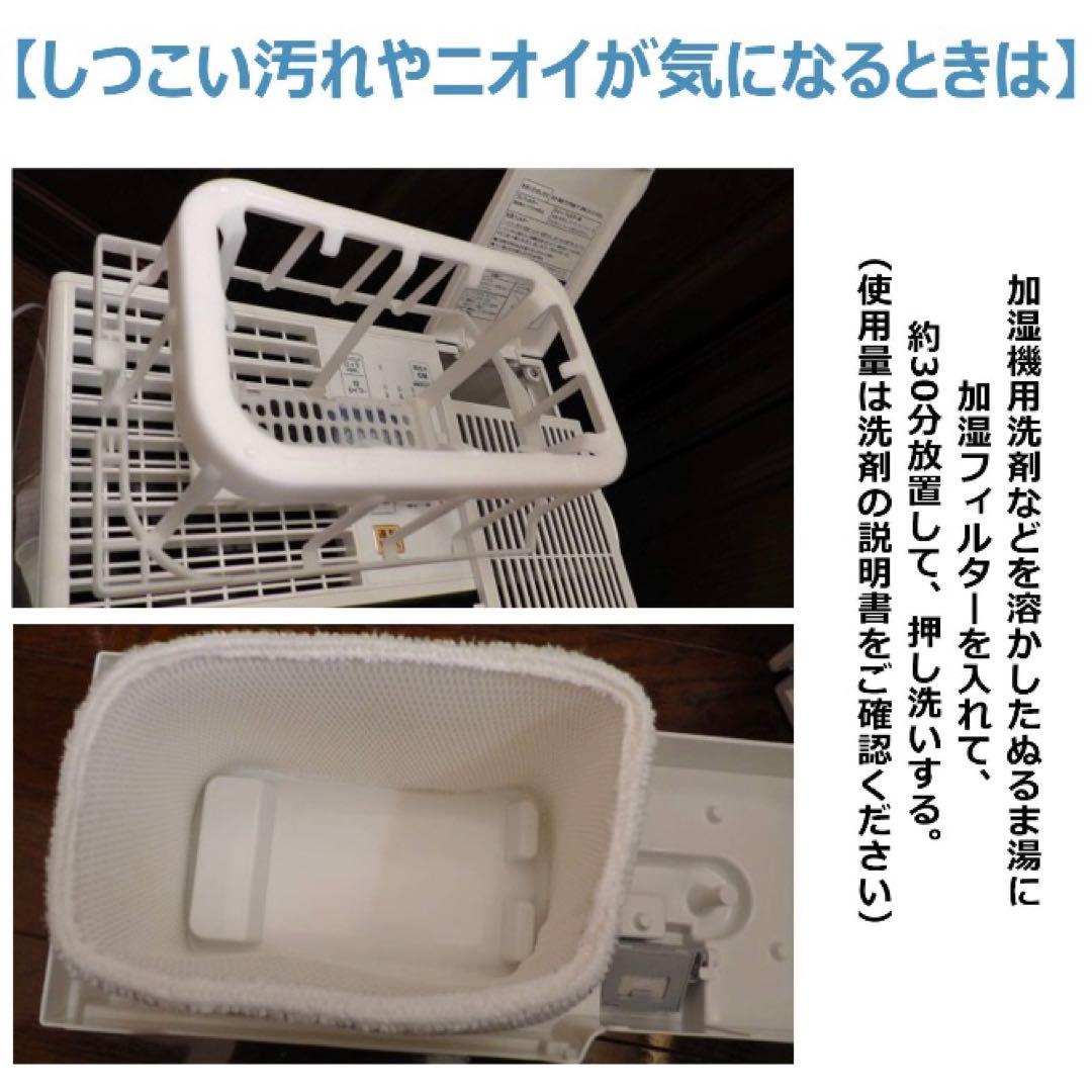 Panasonic 加湿器 ホワイト✴︎状態良いです！新品フィルター付き