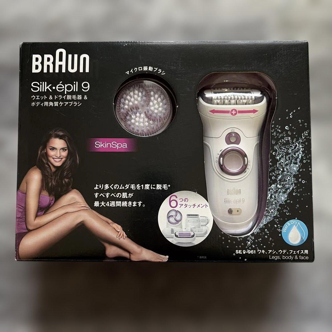BRAUN シルク・エピル9 SE9961
