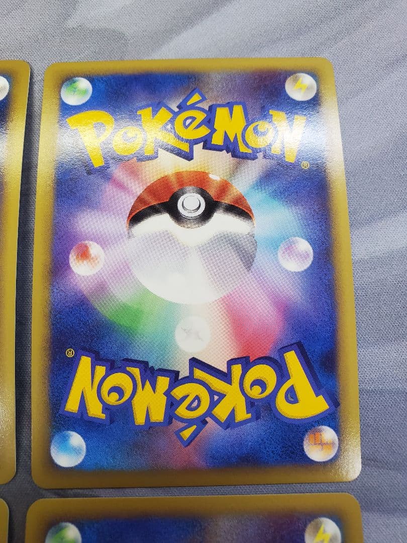 ポケモンカード　DPt　レインボーエネルギー　4枚セット　2009　プロモ