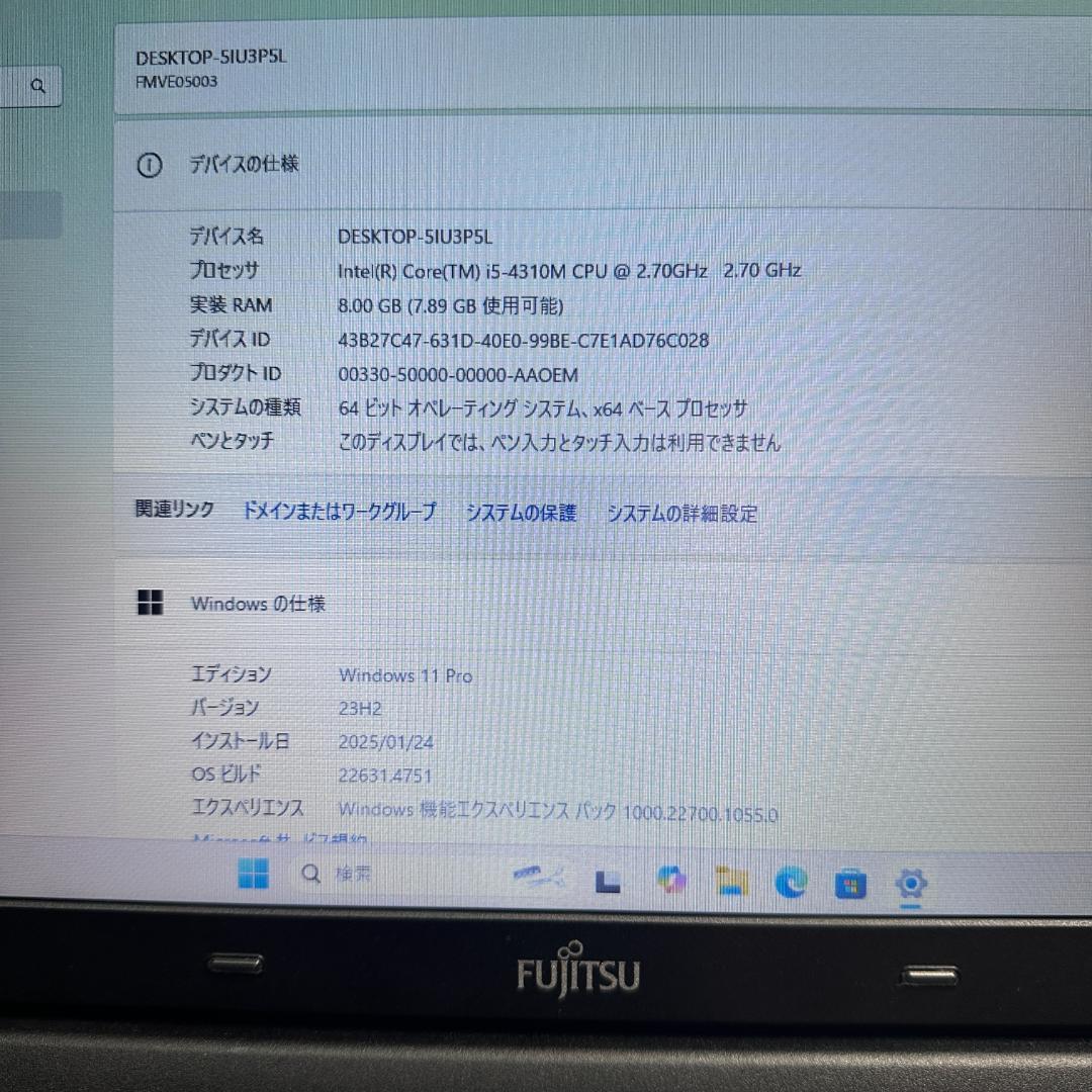 【Office付属】富士通 LIFEBOOK E554/J