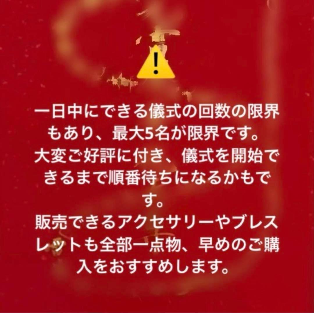 最強愛情復縁！やっぱり大好き！【超レア】グリーンファントム