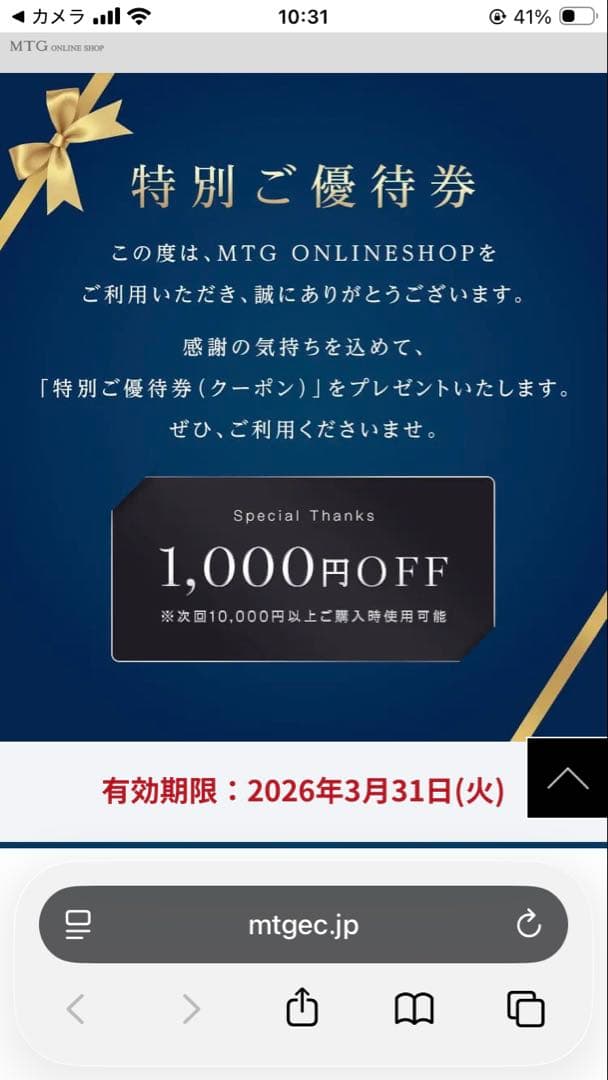 【美品】リファファインバブル U シャワーヘッド