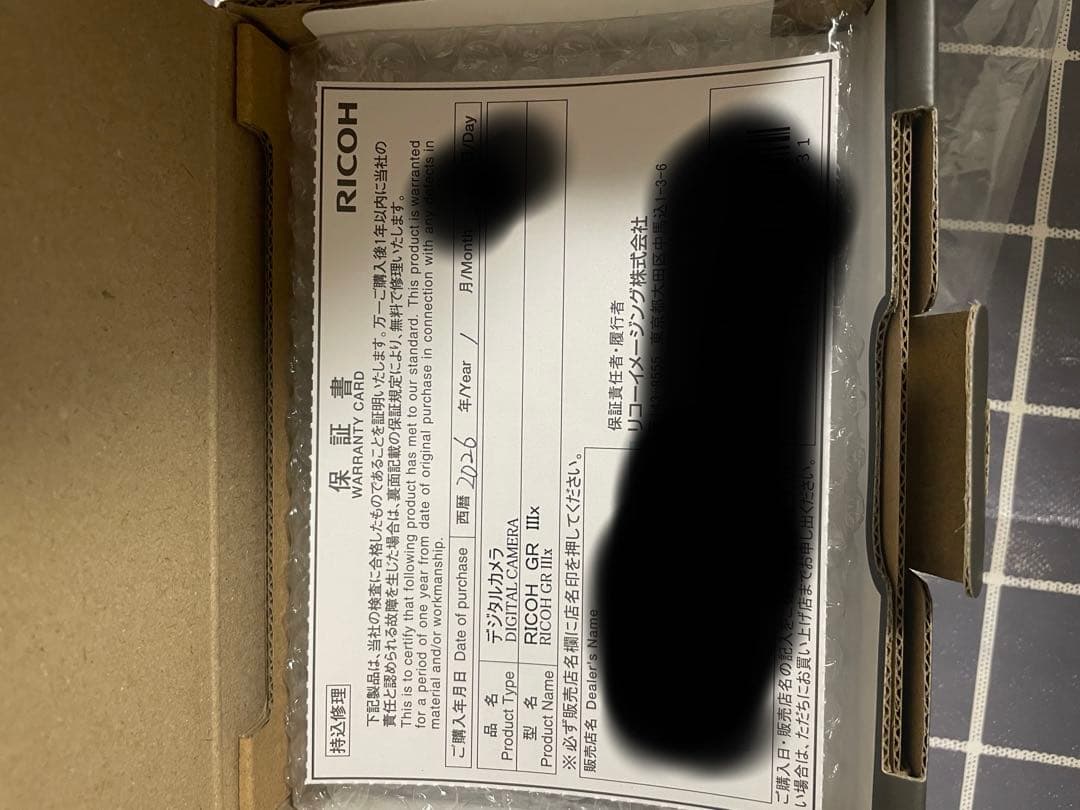 (新品未使用) RICOH GRⅢx デジタルカメラ