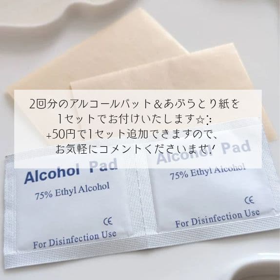 専用】 2点目から400円引き 耳つぼジュエリー 健康 ダイエット