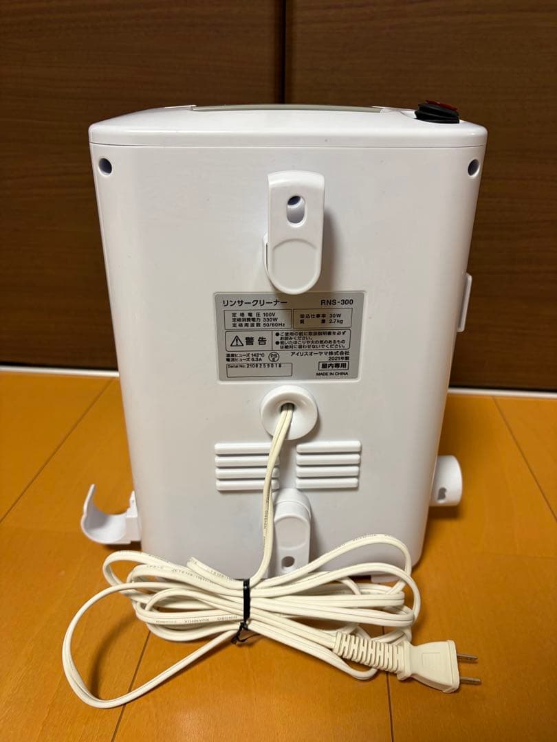 アイリスオーヤマ　リンサークリーナ　RNS-300
