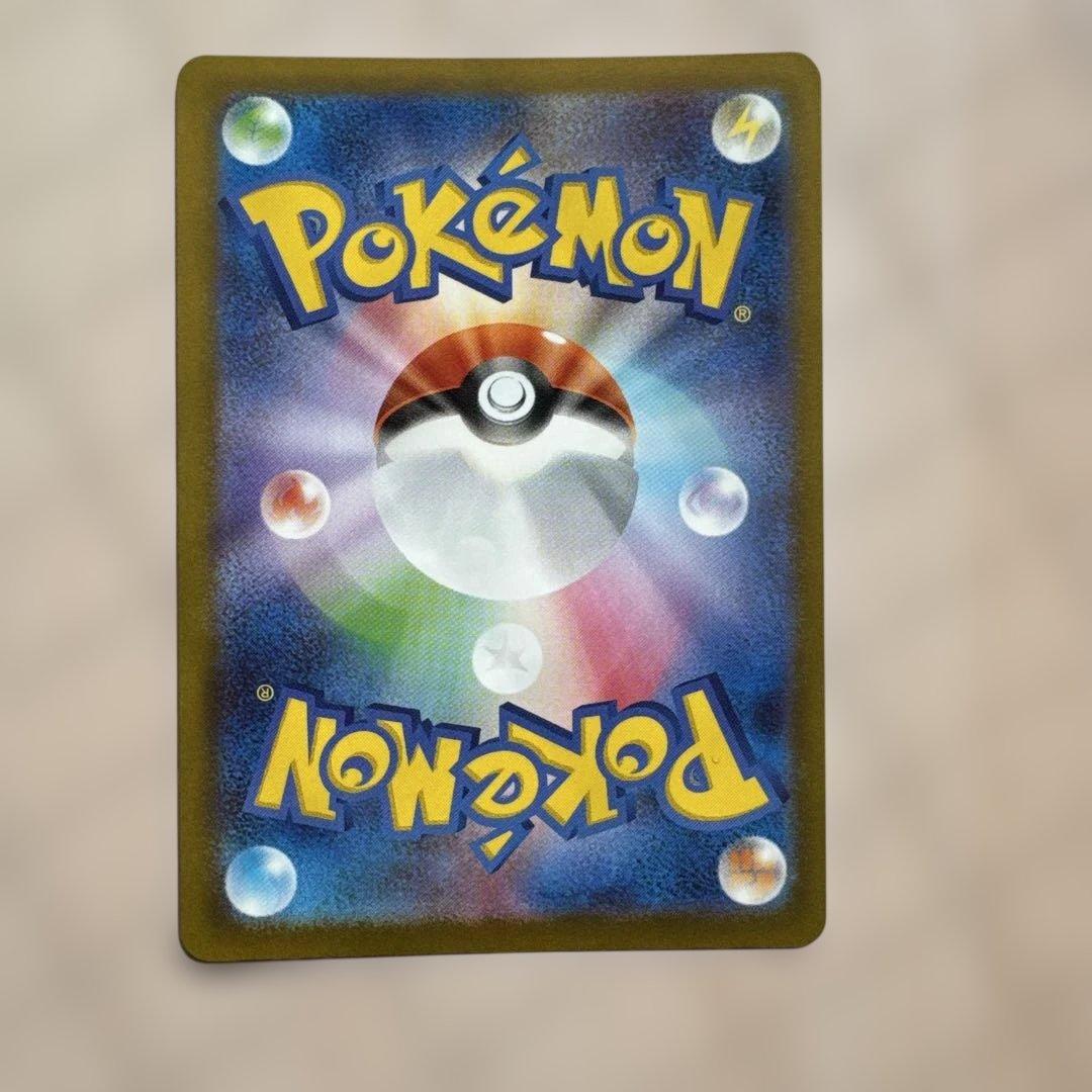ポケモンカード　メガゲッコウガex SAR