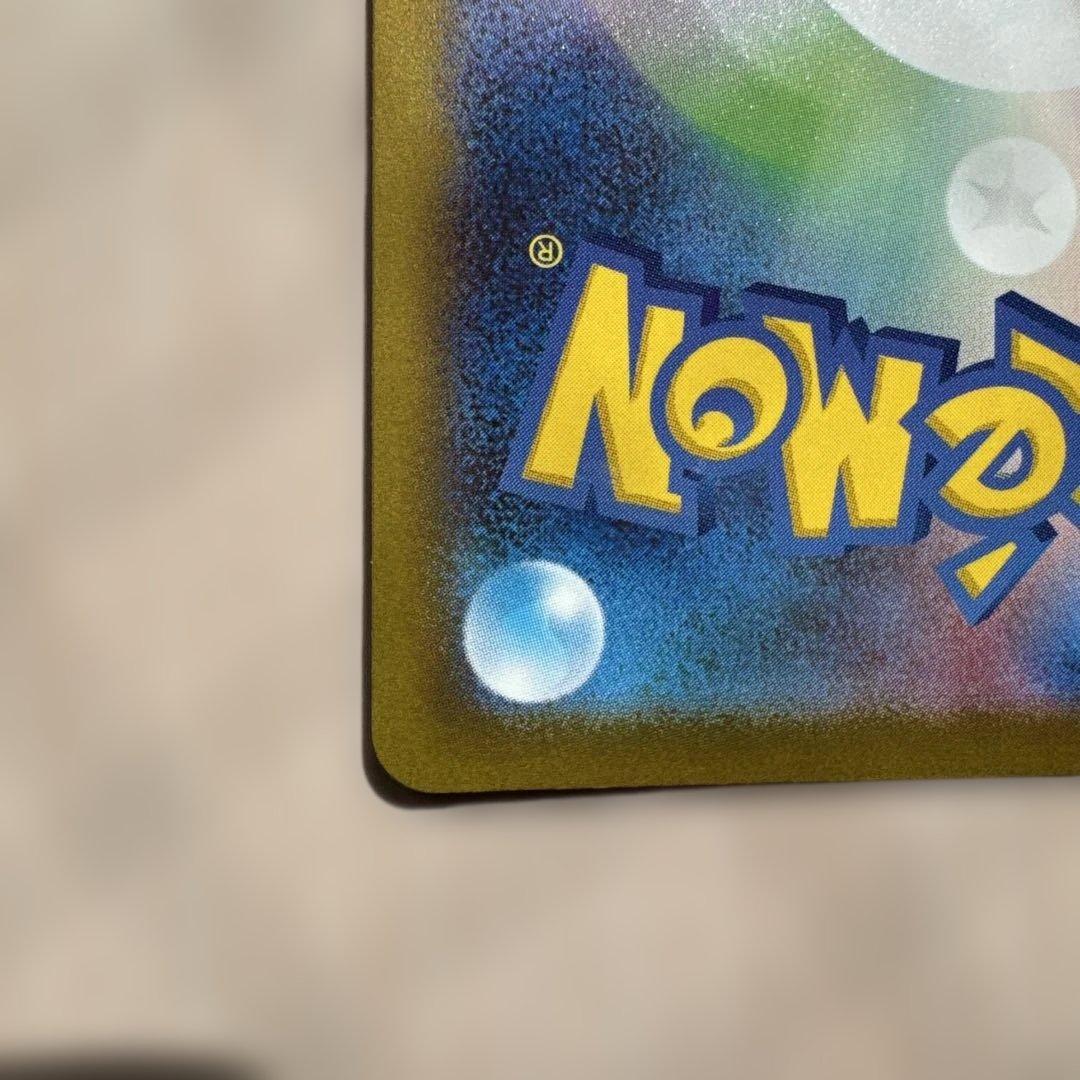 ポケモンカード　メガゲッコウガex SAR
