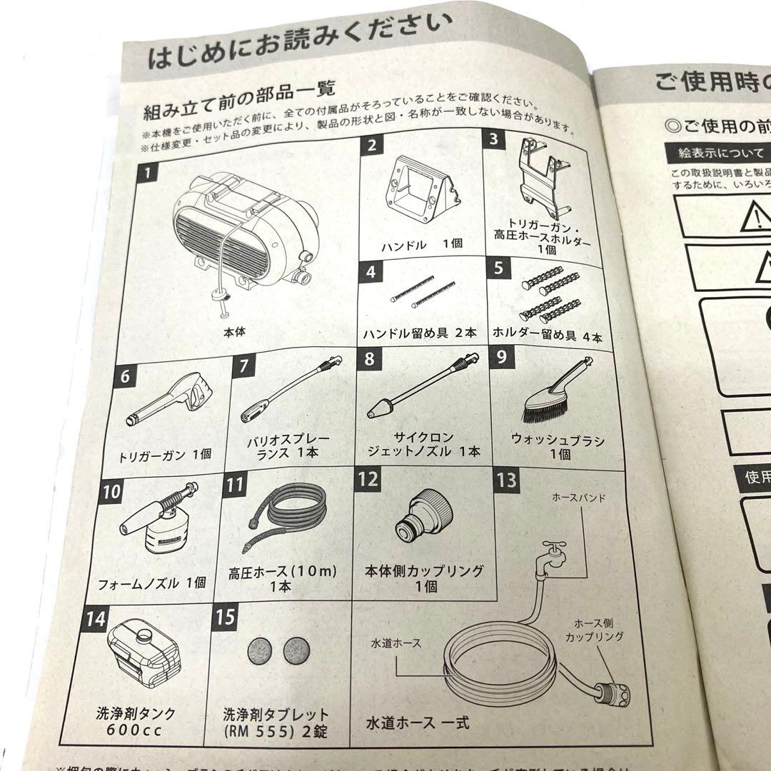 729-F KARCHER ケルヒャー JTK28 高圧洗浄機