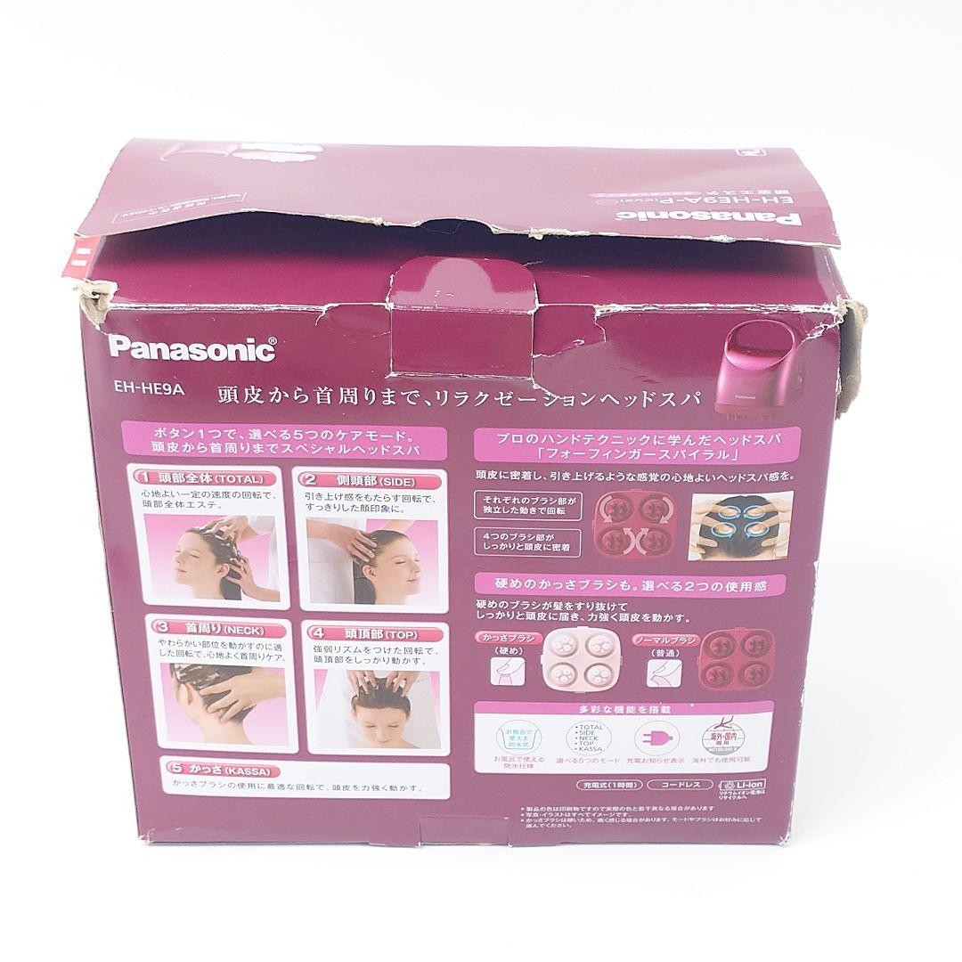 【新品】Panasonic 頭皮エステ　EH-HE9A-P ピンク