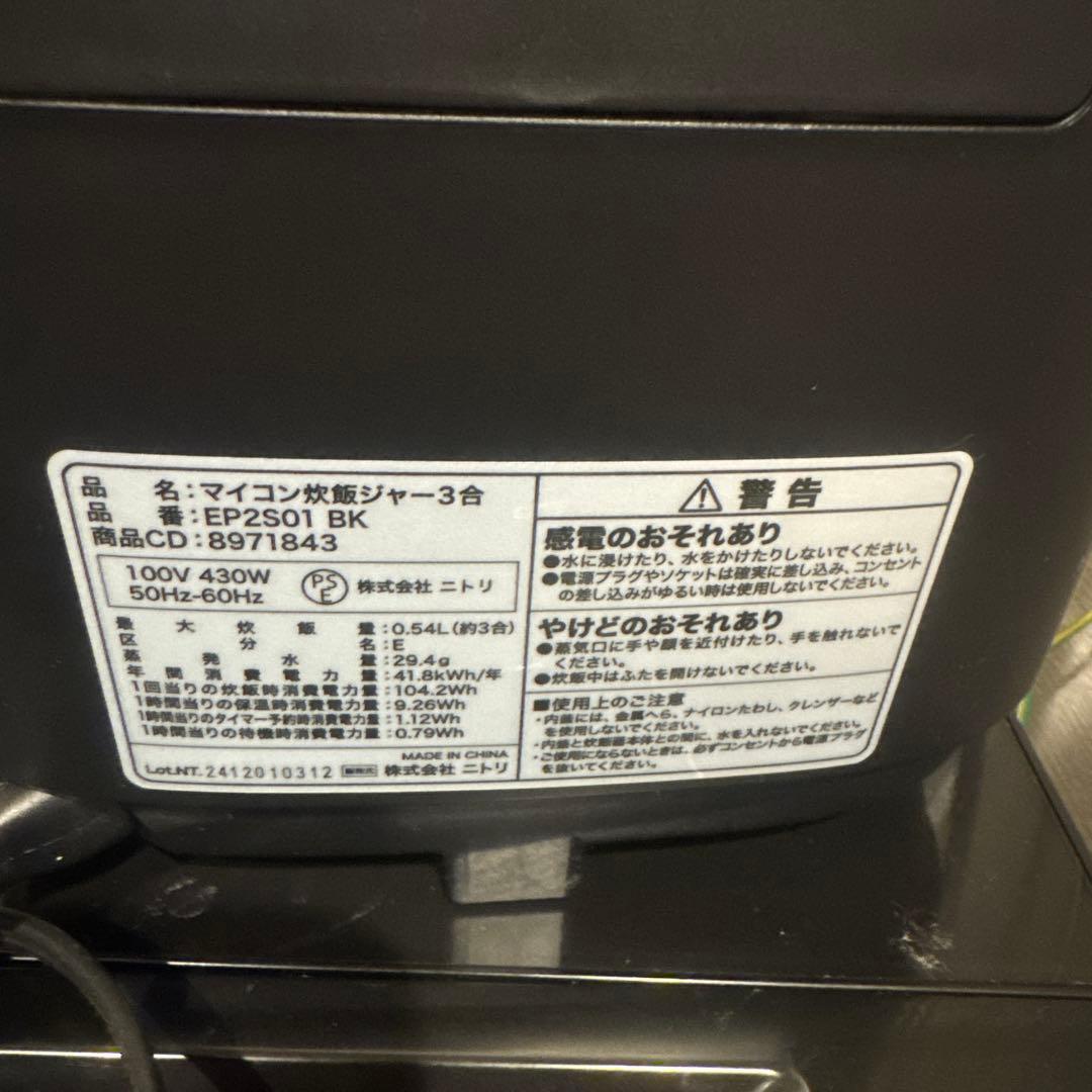 むらけん様