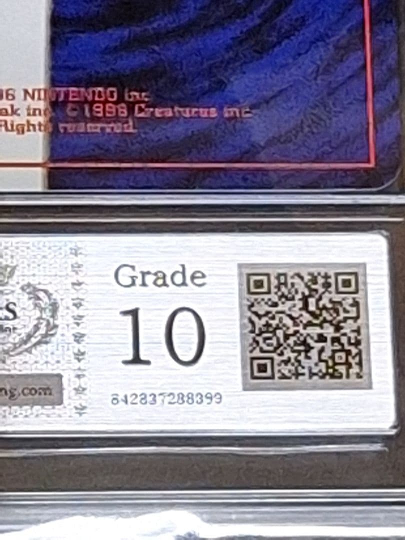 ARS10 ミュウ ★ 旧裏 第3弾 化石の秘密 渦 あり PSA10 相当