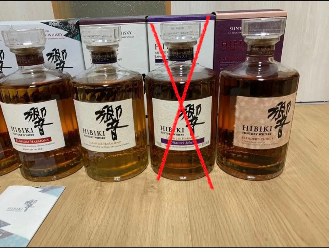 HIBIKI ウイスキー 6本セット 響一括コレクション