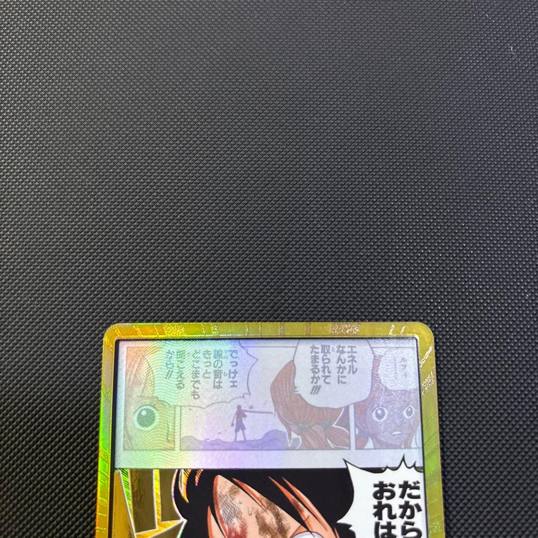 ワンピースカード　神の島の冒険　まとめ売り