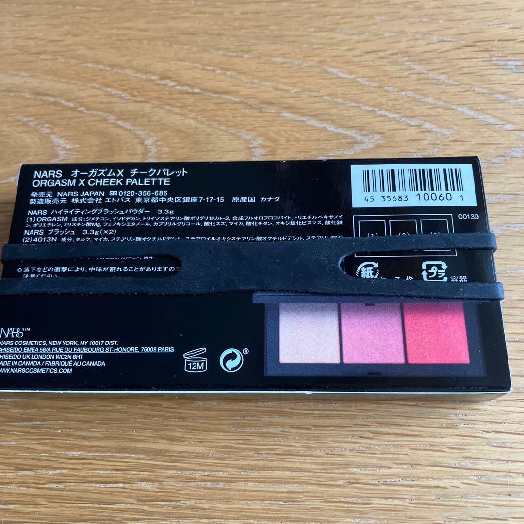 NARS 新品　4点　クワッドアイシャドー2点リップティント　チークパレット