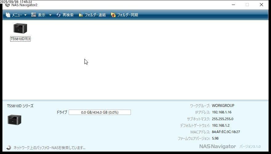 バッファロー テラステーション TS5810DN