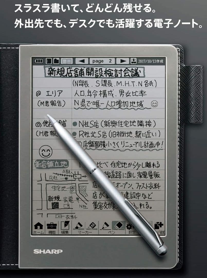 ✨極美品✨電子ノート WG-S50フルセット✨