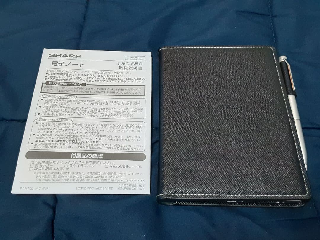 ✨極美品✨電子ノート WG-S50フルセット✨