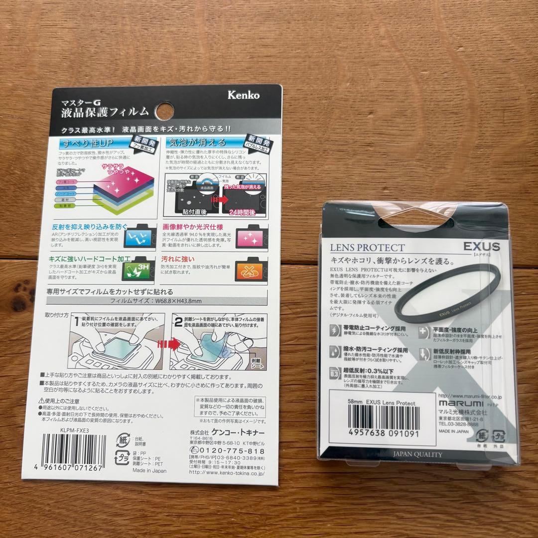 FUJIFILM X-E3 シルバー　レンズキット