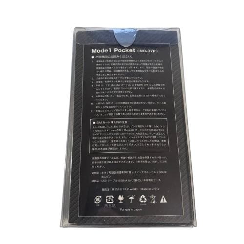 Mode1 Pocket (MD-07P) ブラック 大容量8GB/256GB