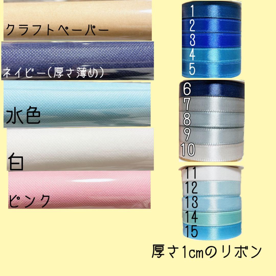 枯れない花・編み物