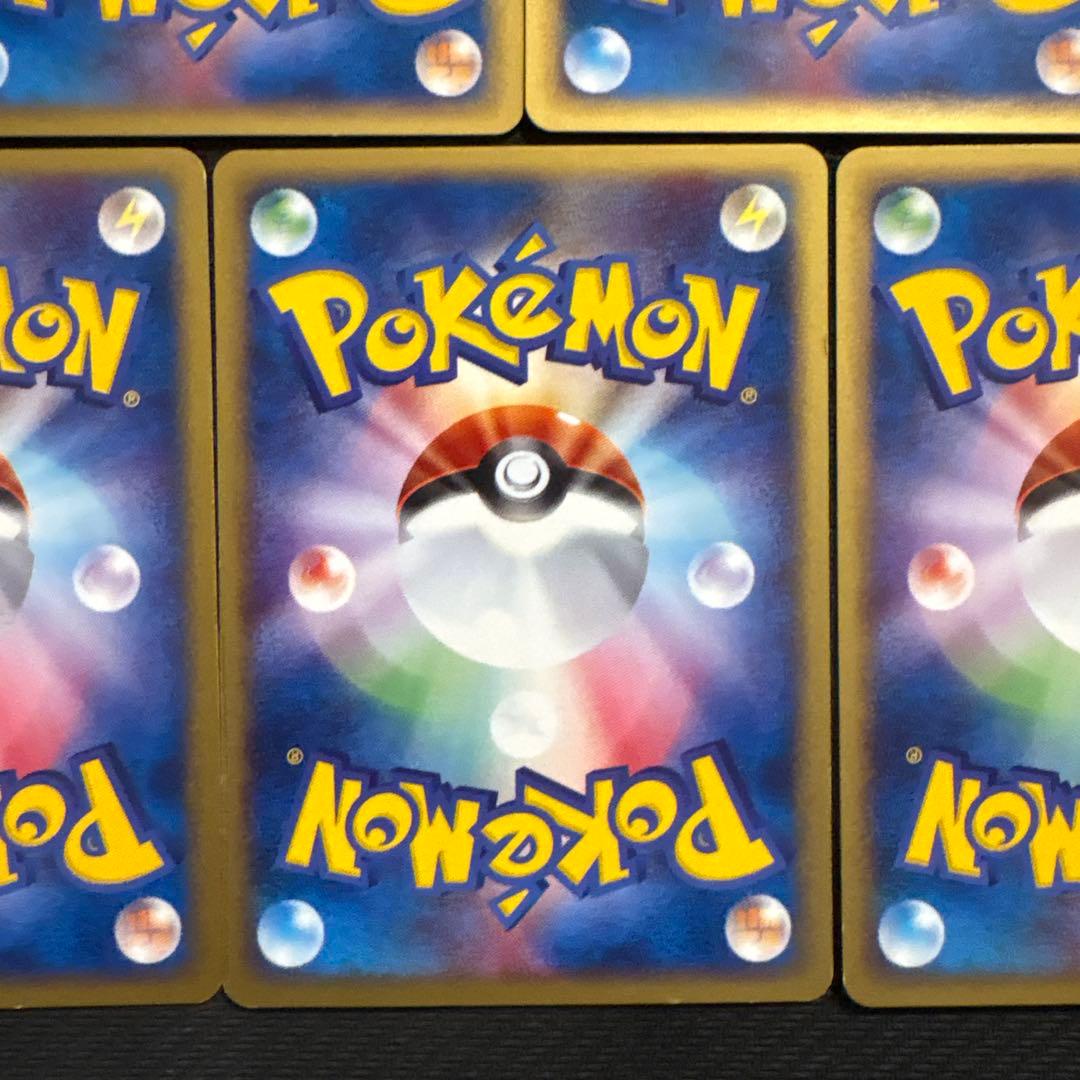 ポケモンカード e eカード 町のボランティア 079/092 まとめ