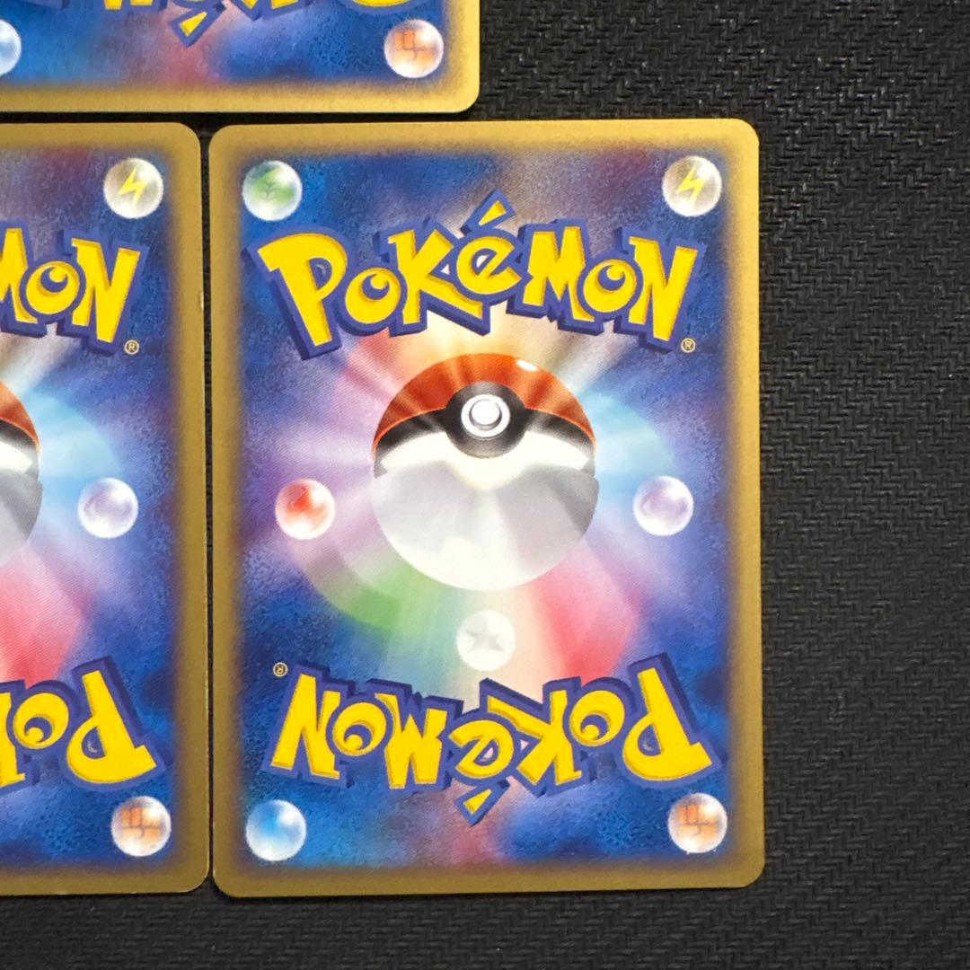 ポケモンカード e eカード 町のボランティア 079/092 まとめ