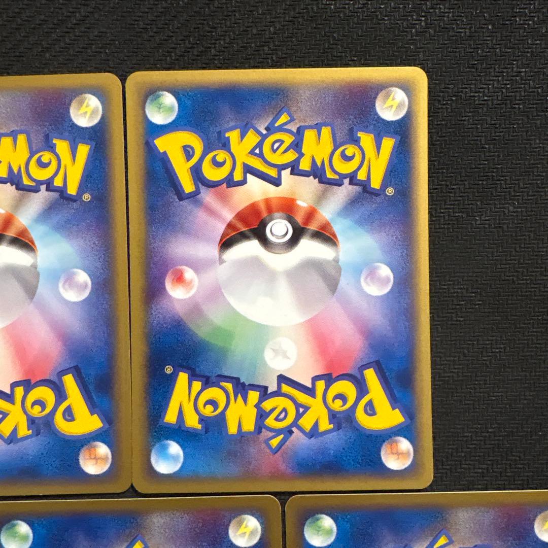 ポケモンカード e eカード 町のボランティア 079/092 まとめ