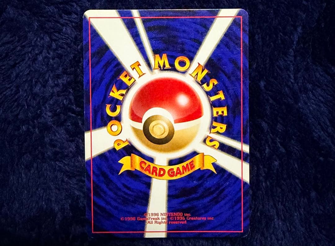 旧裏リザードン2枚セット【全面ホロ】【渦巻き】【モンボホロ】ポケモンカード
