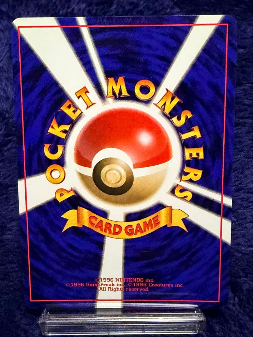 旧裏リザードン2枚セット【全面ホロ】【渦巻き】【モンボホロ】ポケモンカード