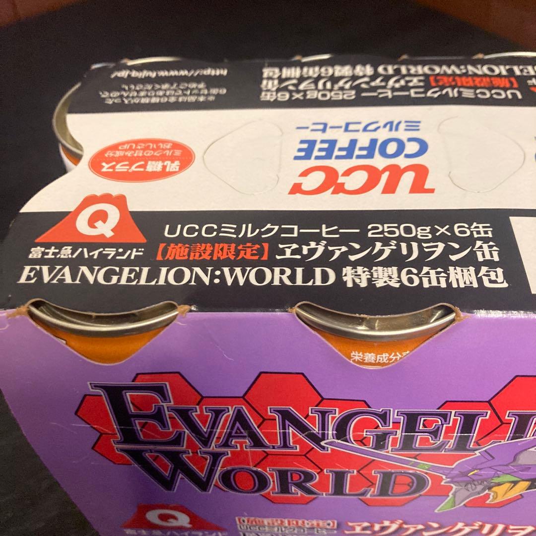 激レア‼️エヴァンゲリオン缶　UCCコーヒー 富士急ハイランド施設限定