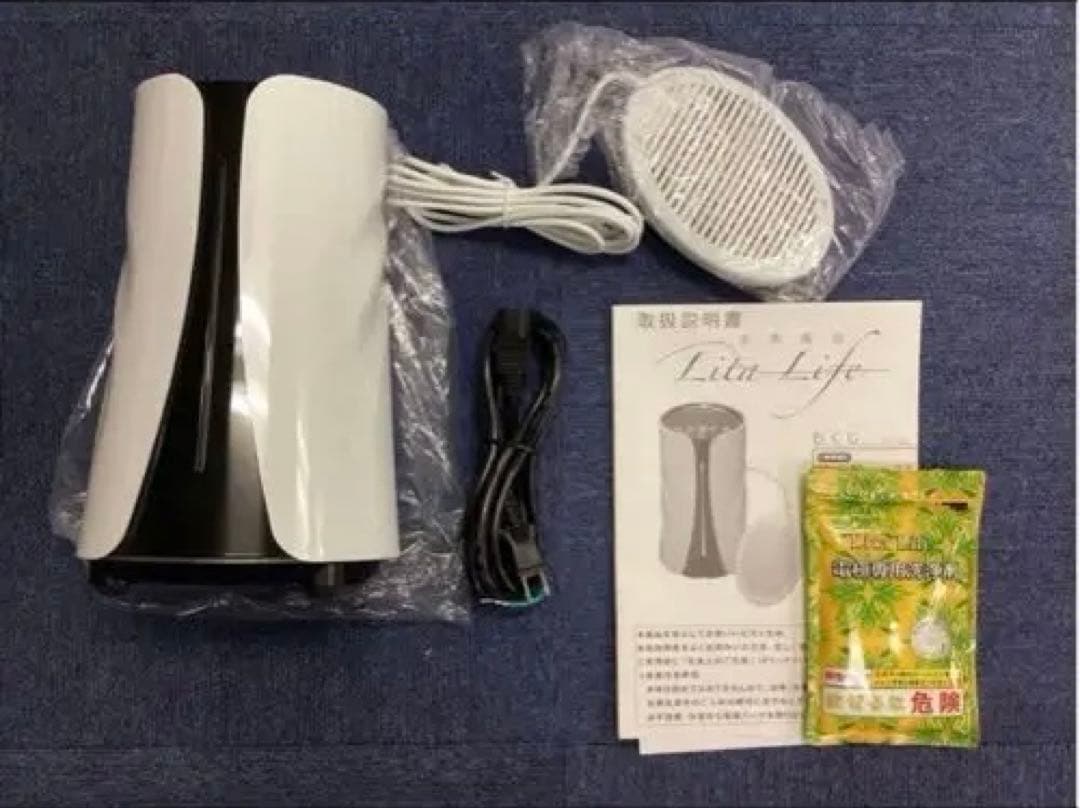 ■070301-028■未使用保管品■Lita Life/リタライフ■水素風呂■