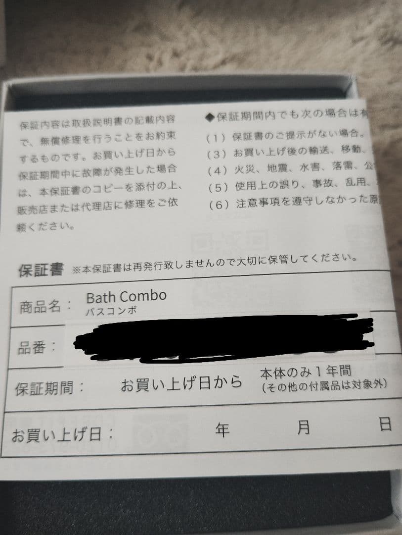 CORFITフェイスポインターヘッド、ドライバーバスコンボ美容液ポーチ5点セット