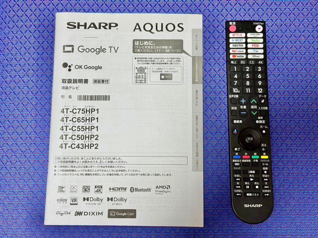 【美品】SHARP 75V 量子ドット miniLEDテレビ 4T-C75HP1
