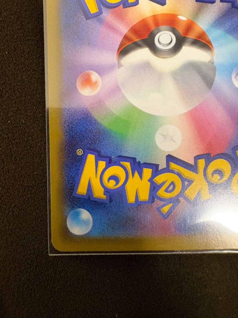 ポケモンカードゲー厶　引退品