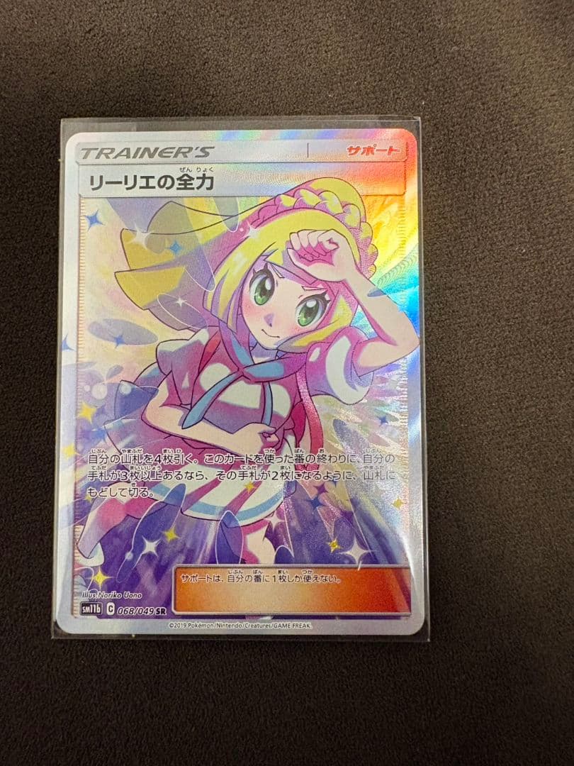 ポケモンカードゲー厶　引退品