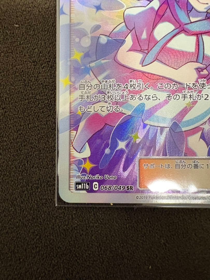ポケモンカードゲー厶　引退品